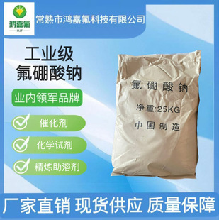 �S�Ҍ��r�������c ����99% 100Ŀ�늸��Ԅ��������ۄ�13755-29-8
