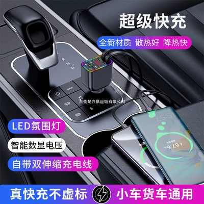 Y3 Car Bluetooth Mp3 Car mp3