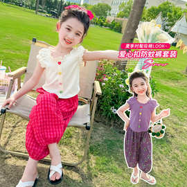 女童套装新款夏装爱心扣防蚊裤中小童女宝宝休闲洋气宽松两件套潮