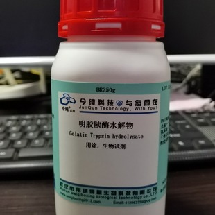 ʮ��������Ҷ����� ������ ԇ���� AR250g ���ˮ���ИI��׼�z�y