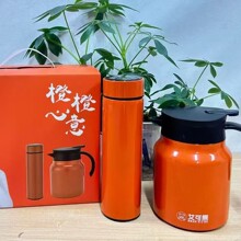 艾可熊橙心橙意杯壶套装优先不锈钢双层真空硅胶圈智能保温杯