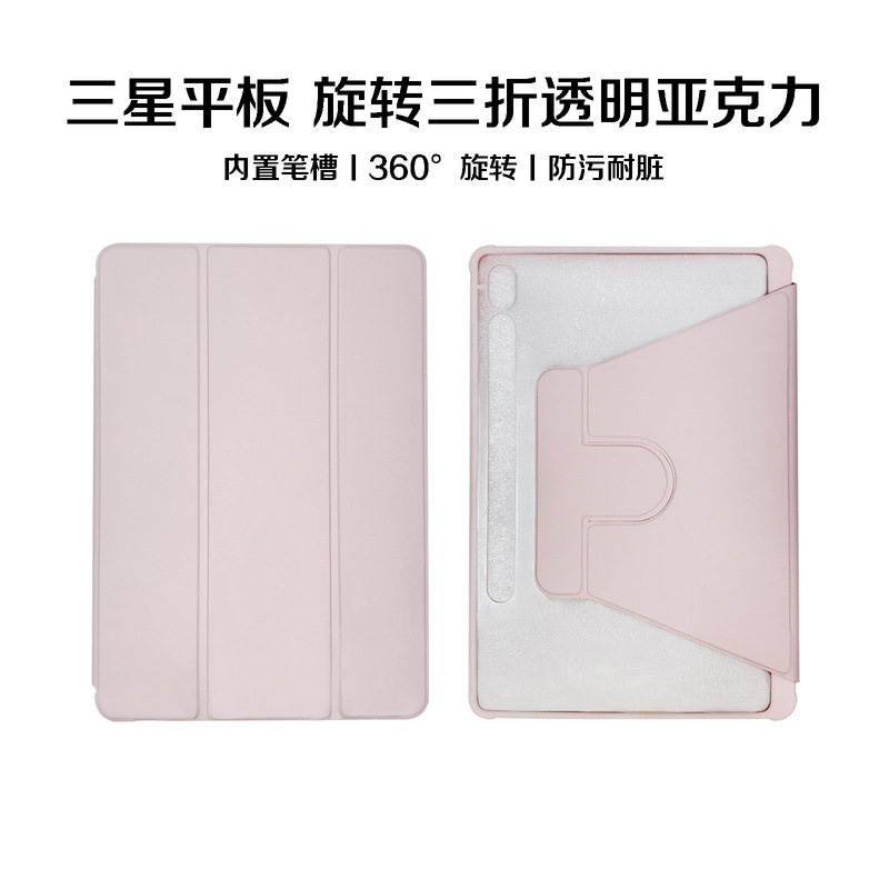 Suitable for Samsung Galaxy Tab S10 12.4inch Protective Case A9 Rotating 360 Leather Case S8 Shell A7S9