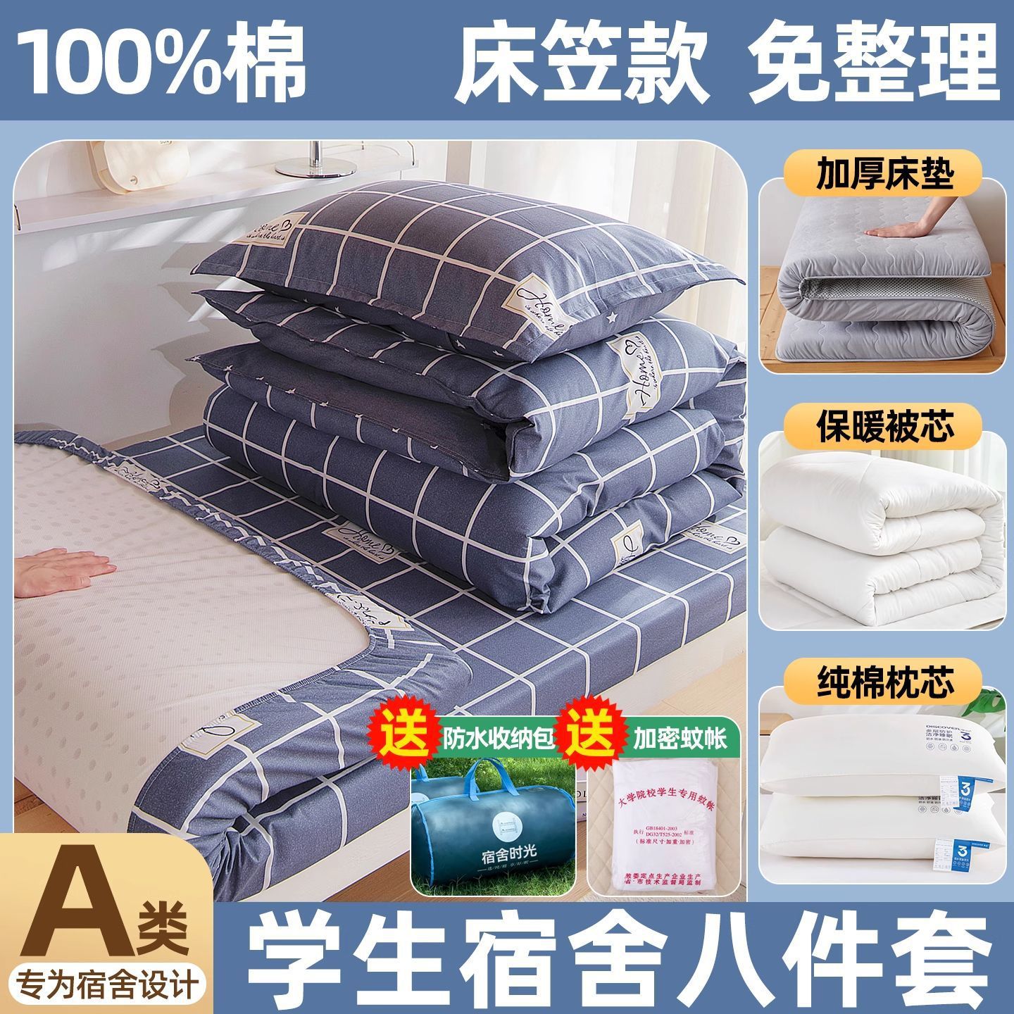 100% algodón dormitorio