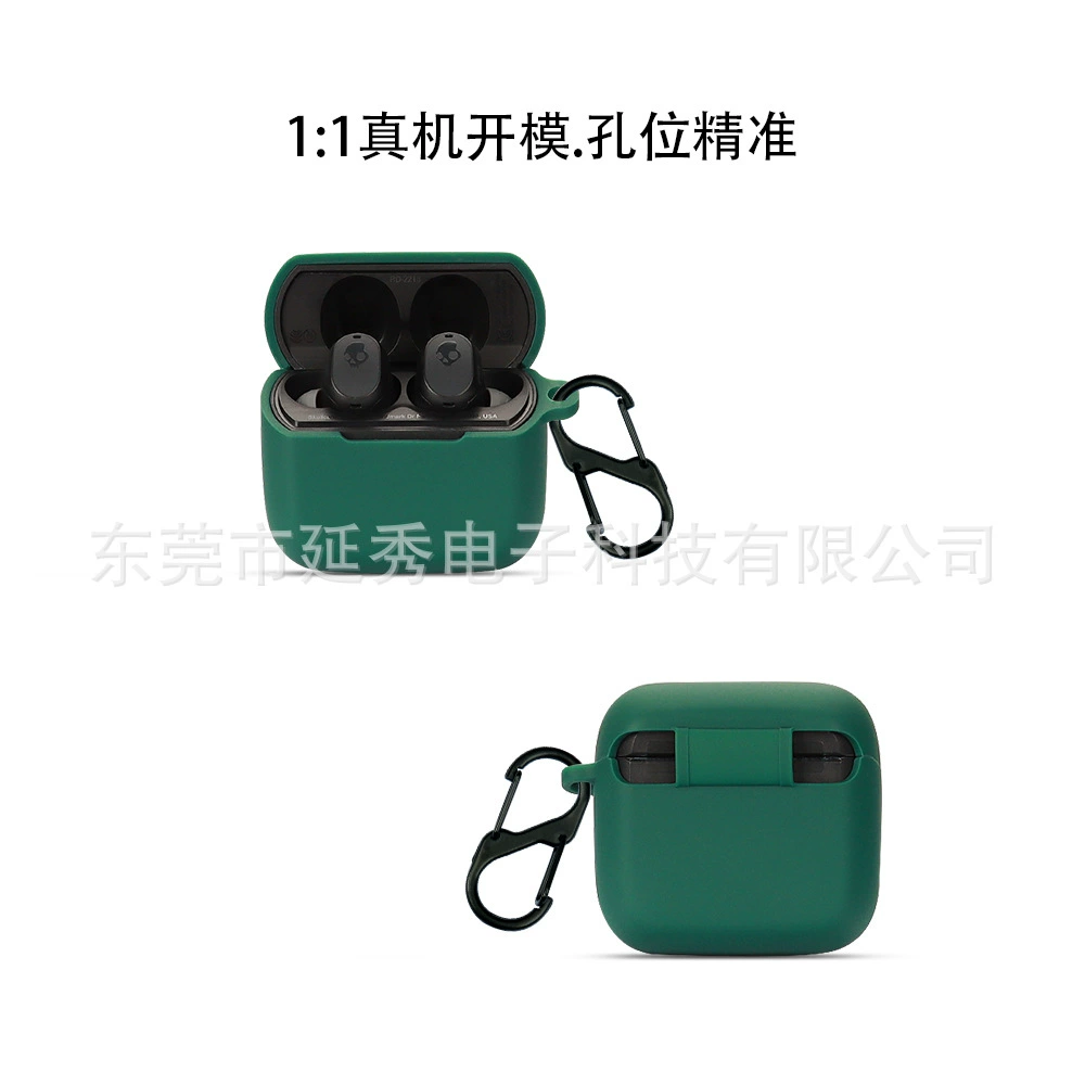 Подходящий защитный чехол силиконовой клеевой накладки для наушников Skullcandy Mod Magic Bean Bluetooth