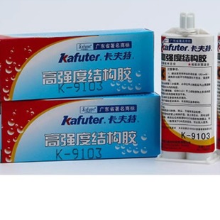 ������ K-9103 �����ͭh����֬AB�z 3С�r����ճ�ӽ����մɲ�����