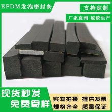 EPDM��Ԫ�ұ��l�ݗl���zƽ����ճ�����z��ˮ�m��늙�������ܷ�l