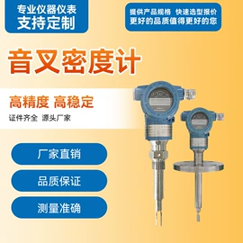 流量计;其他仪器仪表;差压变送器