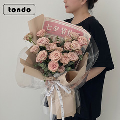 Tang De Qixi Valentine's Day Gift Love Words Newspaper Paper Flowers Wrapping Paper Bouquet Wrap Paper DIY Wrapping