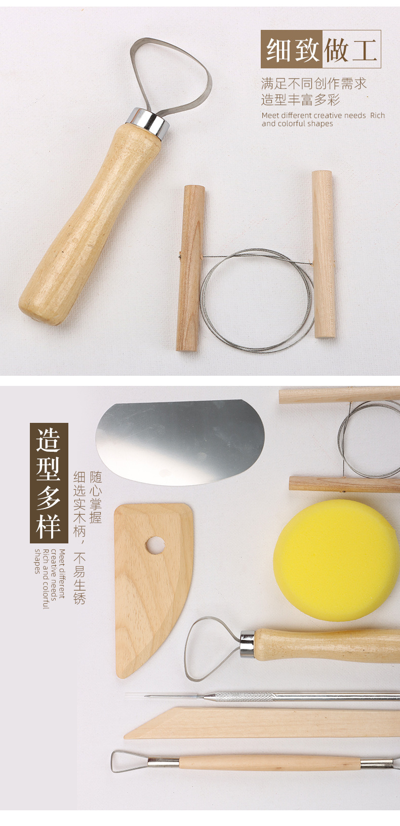 陶泥工具#8支_03