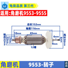 m9553HB/9553HN/9555ĥCDӽĥC늙C