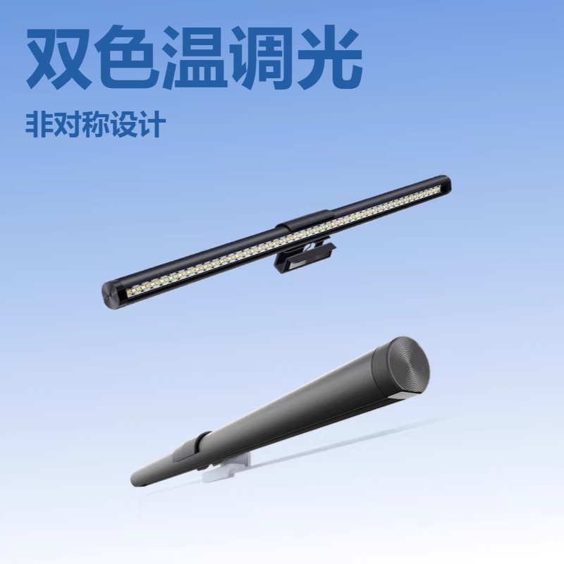 LED LCD display