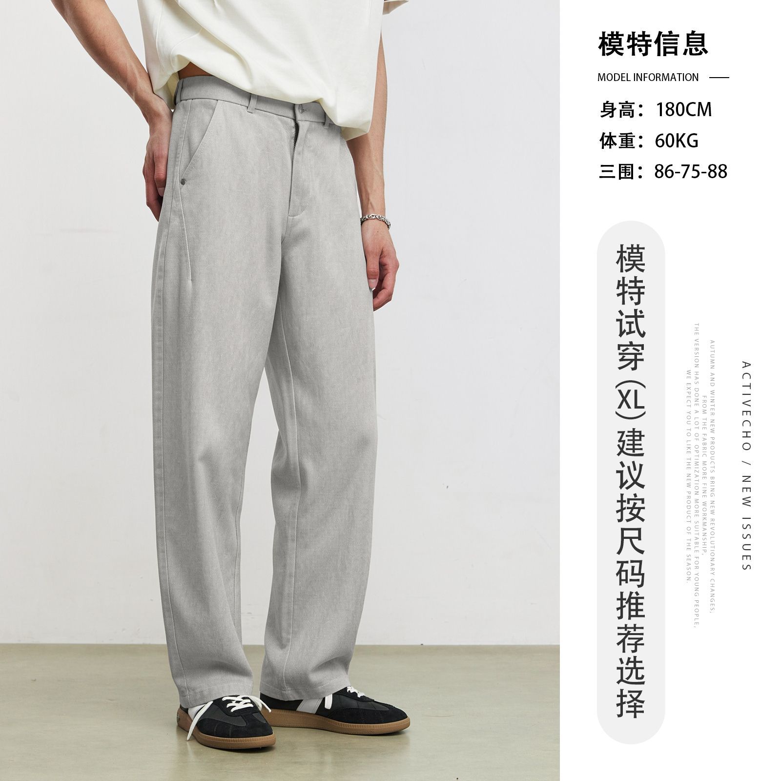 Quần dài nam ống rộng vải cotton dày dặn phong cách tối giản — Xám ánh trăng