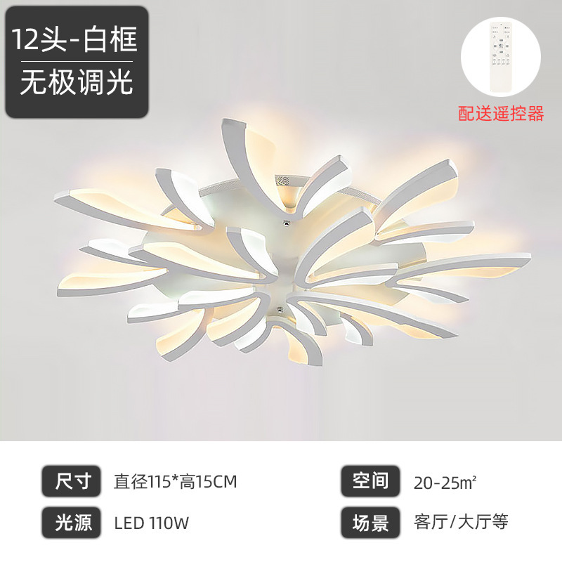 Luz de techo de la sala de estar moderna minimalista ultrafino LED inteligente luz Nordic Dandelion comedor dormitorio ventilador Paquete de luz