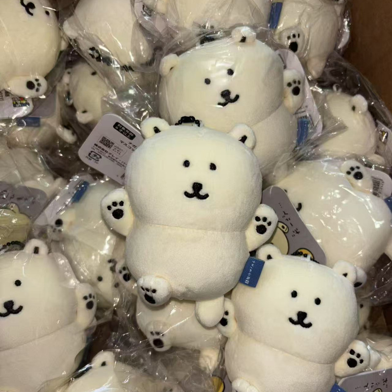 スポットナガノ 自虐クマ人形 水族館シロクマペンダント キーホルダー|undefined