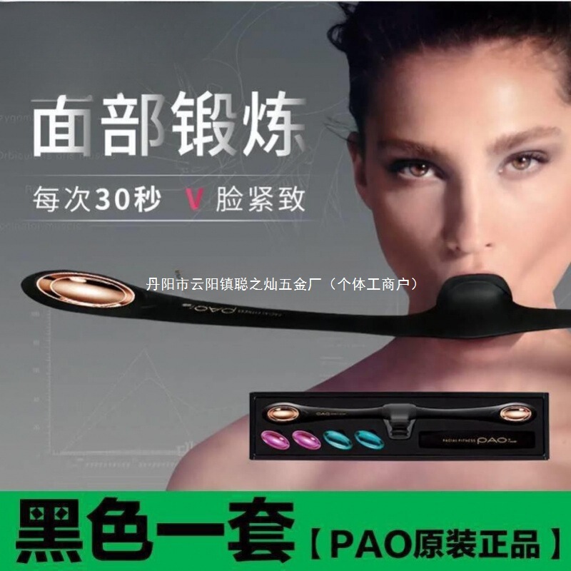 Upgraded Facial Yoga Muscle Exercise Stick, Facial Masseter Method, Nasolabial Folds, Double Other Chinese Amazon No