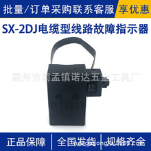 EKL4SX-JDͽӵض·ָʾӵͶ·