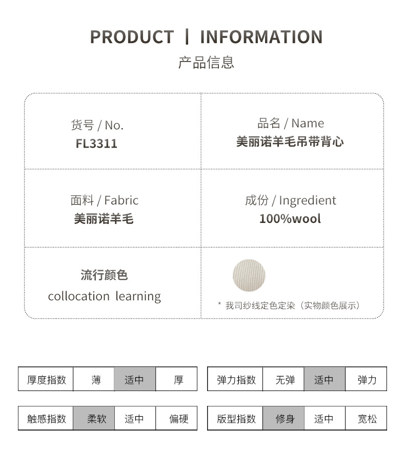 D2482 1000K ÁO HAI DÂY NỮ TONTDC ÁO LEN MÙA XUÂN THU ĐÔNG HAI DÂY HỞ VAI THỜI TRANG NỮ G03 SẢN PHẨM MỚI