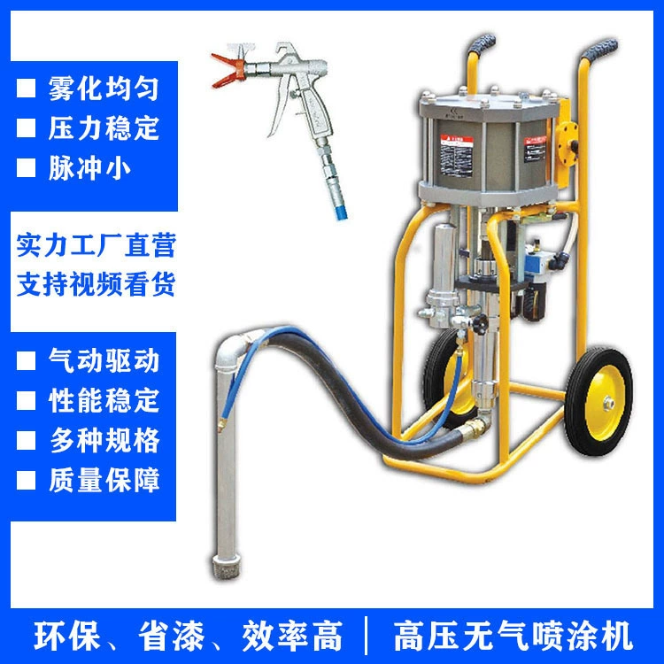 Краскопульт промышленного класса GP451, распылитель внутренней поверхности труб CP1234, краскопульт для морских красок с длинным штанговым распылителем