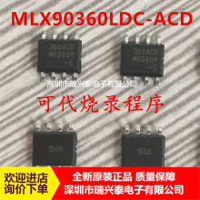 MLX90360LDC-ACD-000-RE MLX90360ADC-ACD SOP8 全新 原装 芯片