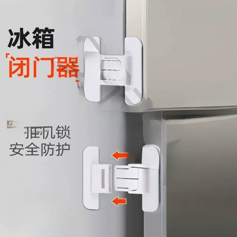 Дверной доводчик для предотвращения открывания и закрывания, плотно держит дверцу холодильника закрытой, детский замок дверцы холодильника без предохранительного замка.