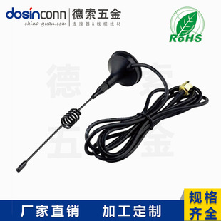 433MHZС�쾀3DBI SMA���^���Ե�����1.5M�������C�쾀