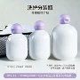 补水保湿爽肤精华分装瓶