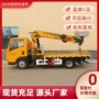 多功能高空作业车