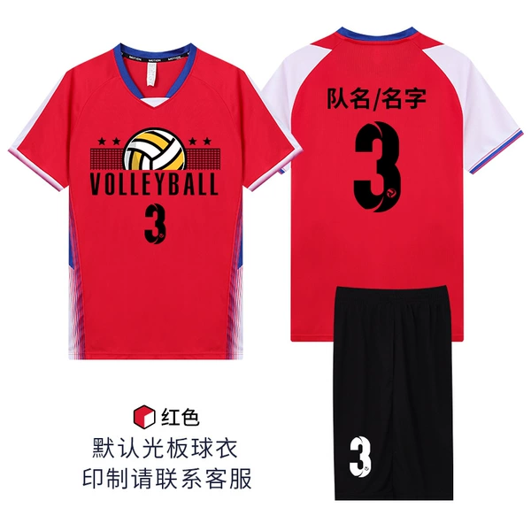7906-Red (same style for men and women)