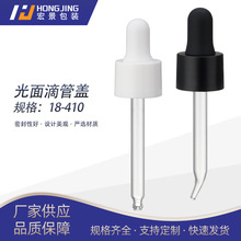 �F؛18���ڰ��������^Ȧ ͨ�þ���ƿ�ι��w PPע���ܷ��w