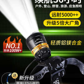 现货硕森新款超亮充电式头戴手电筒100小时夜钓钓鱼野外强光专用