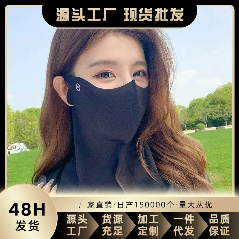 Новая летняя шея защита солнцезащитный крем без следов