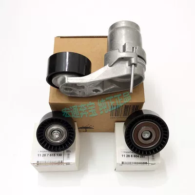 Suitable for BMW N55 engine Remen gəricisi