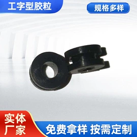 工业橡胶;日用橡胶;其他橡胶密封