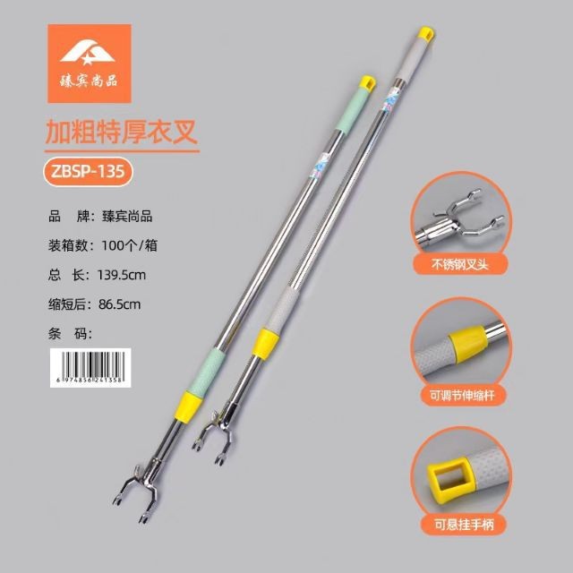 33 tipos de tenedor de ropa varilla de secado tenedor de ropa varilla de secado doméstica retráctil percha de ropa varilla de secado dormitorio Yiwu image 12