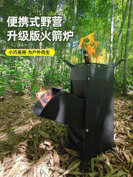 Picnic New Rocket Stove Cross-Border Outdoor Portable Wood Stove Outdoor Camping Picnic Stove Drop Shipping