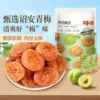 Original plum cake 66g (new product)