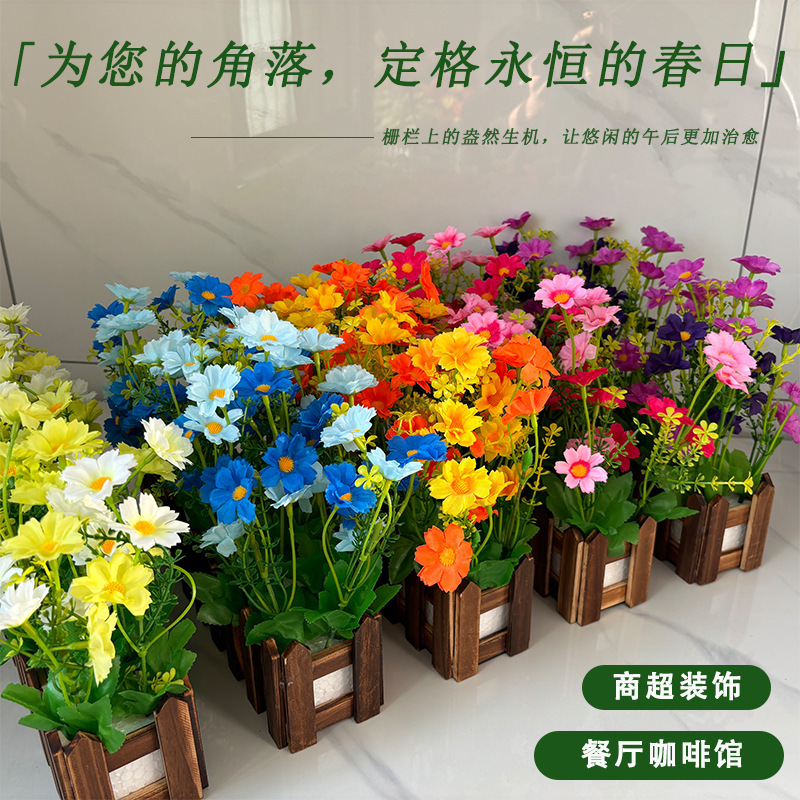Flower Set Living Room Restaurant Cafe Corner Home Decoration Fence Decoration Potted Plant Decoration Small Daisy Artificial Flowers Flower Set Living Room Restaurant Cafe Corner Home Decoration Fence Decoration Potted Plant Decoration Small Daisy Artificial Flowers