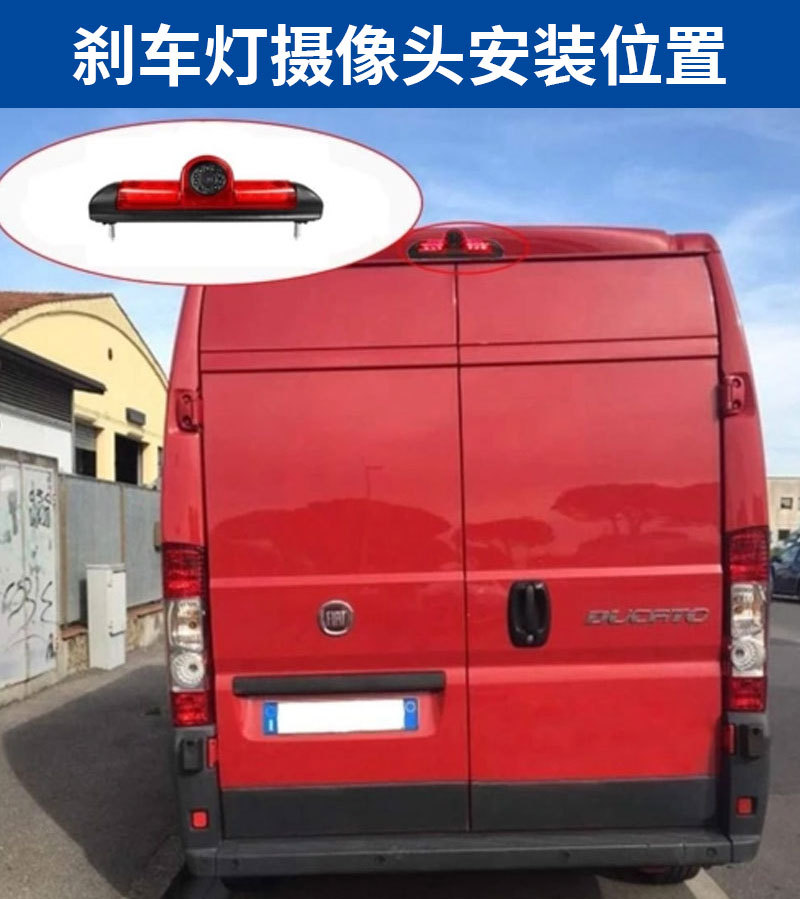 7 inch car rearview mirror display with AHD brake light camera suitable for Fiat Peugeot Citroen