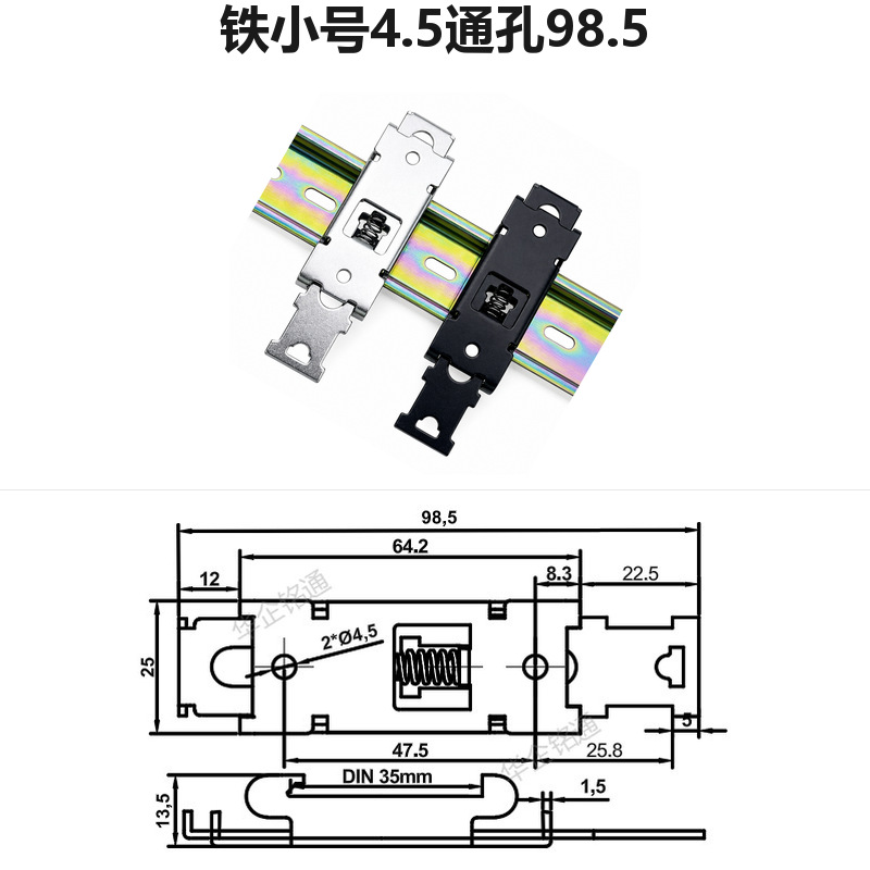 Huaqi mingtong accesorios de estado sólido hebilla de hierro hebilla fija guía carril soporte de instalación 35MM Guía carril instalación hebilla 44 ancho image 40