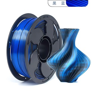 3D printing consumables PLA silk two-color black and blue silk PLA3D printer consumables 1KG for bamboo