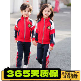 幼儿园园服春秋装中小学生校服套装纯棉运动服装英伦风班服三件套