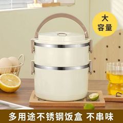 ステンレス弁当箱、蓋付き高級二層保温ボウル、多層丼、大容量三層・四層弁当箱