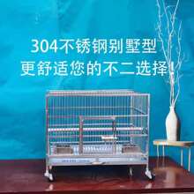 304不锈钢鹦鹉笼双层高档繁殖鸟笼玄凤虎皮八哥鹦鹉笼子厂家直销