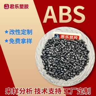 Abs Anti-Static Natural Black Explosion-Proof Instrument Housing Abs Electric Anti-Static Tray Material