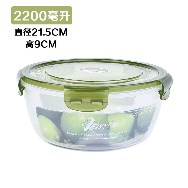 Caja de almacenamiento de plástico de cocina, caja de almuerzo, caja de almacenamiento de alimentos, microondas de plástico redondo, caja de sellado de refrigerador