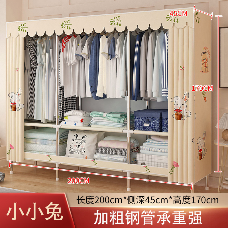 简易衣柜家用卧室钢架加厚加固出租房用耐用加粗钢管组装收纳衣橱|undefined