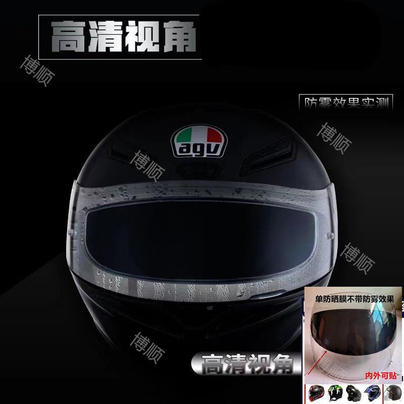 Universal Motorcycle Helmet Sunscreen Film Summer Half Helmet Anti-UV (Auto Parts and Accessories) - anti-uv-helmet-sunscreen-film