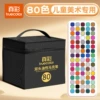 80 цветов, масляные двусторонние маркеры, бренд ZhenCai