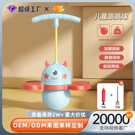 其他健身器材;跳绳;瑜伽辅助用品
