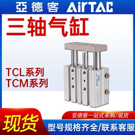 其他行业专用;气缸;其他电子制造
